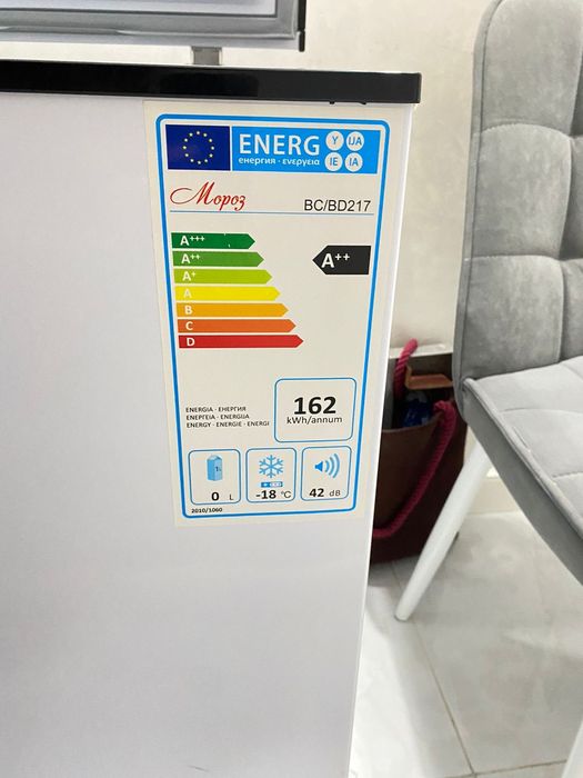 Продается морозильник