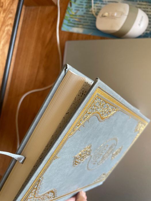 КОРАН с превод на български и арабски текст