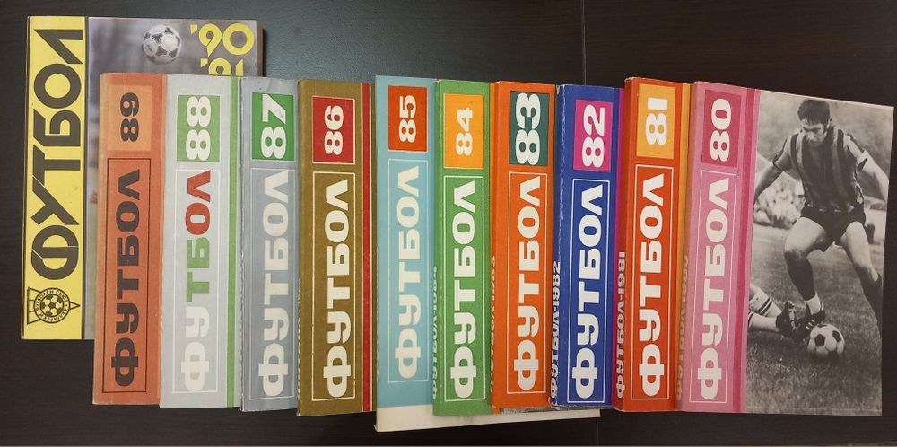 Футбол, книги,справочници.  Цялата колекция годишни футболни справочни
