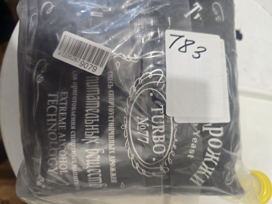 Продам Дистиллятор 37л