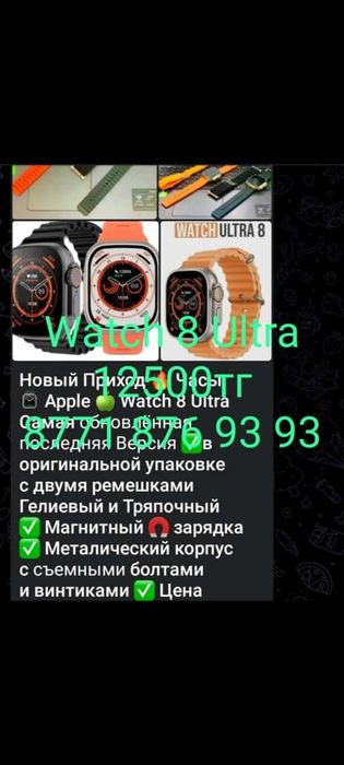 Аксесуары для телефонов