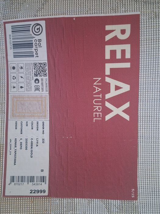 Ковер RELAX 250*500