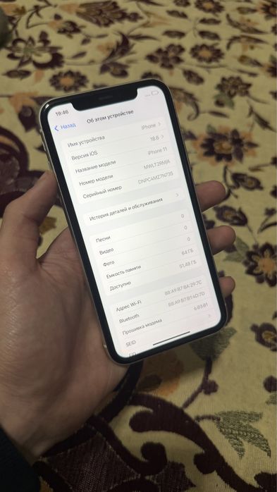 Айфон 11 срочна сатылады!