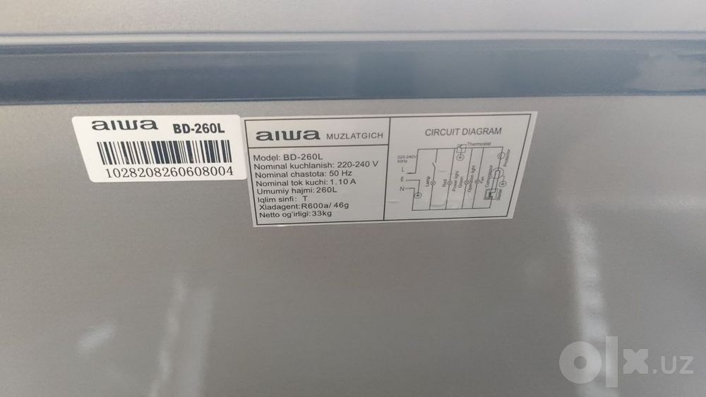 Морозильник Aiwa BD-260L / Morozilka Aiwa 218 litr
