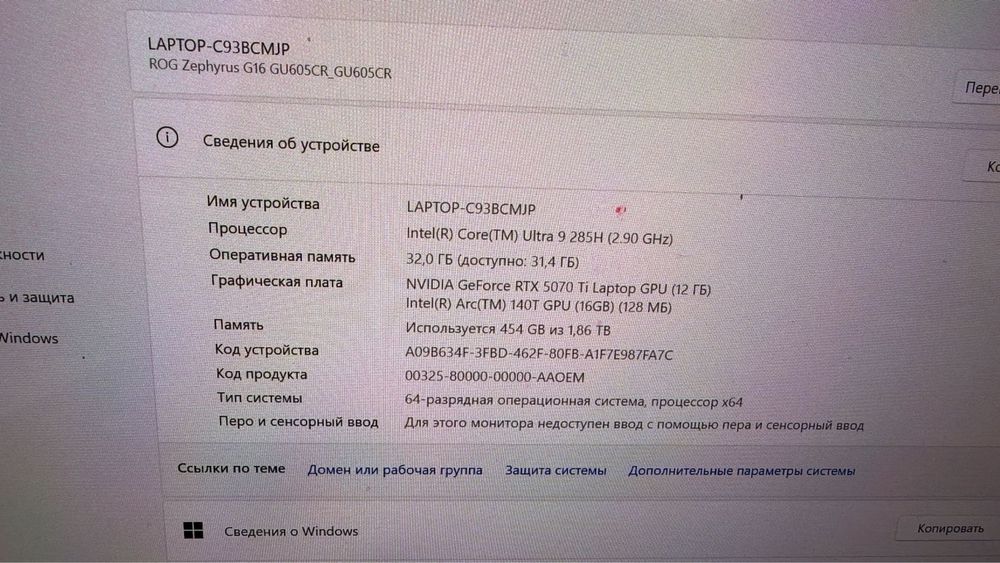 Продам Asus ROG Zephyrus в отличном состоянии