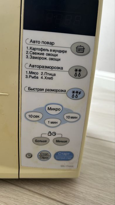 Микроволновка LG  intellowave