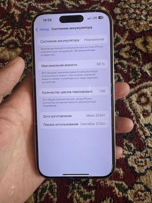 Iphone 15 pro