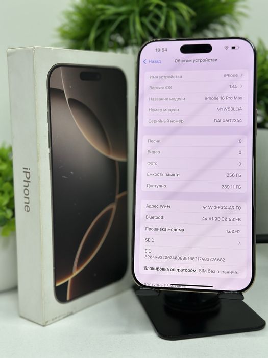 Iphone 16 Pro Max 256 gb