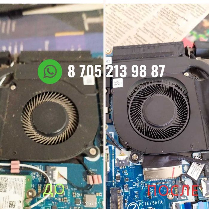 Ремонт ноутбуков и компьютеров