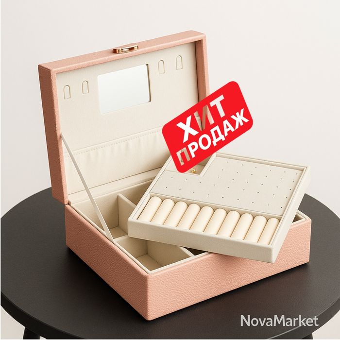 Шкатулка для украшений с зеркалом и съёмным лотком