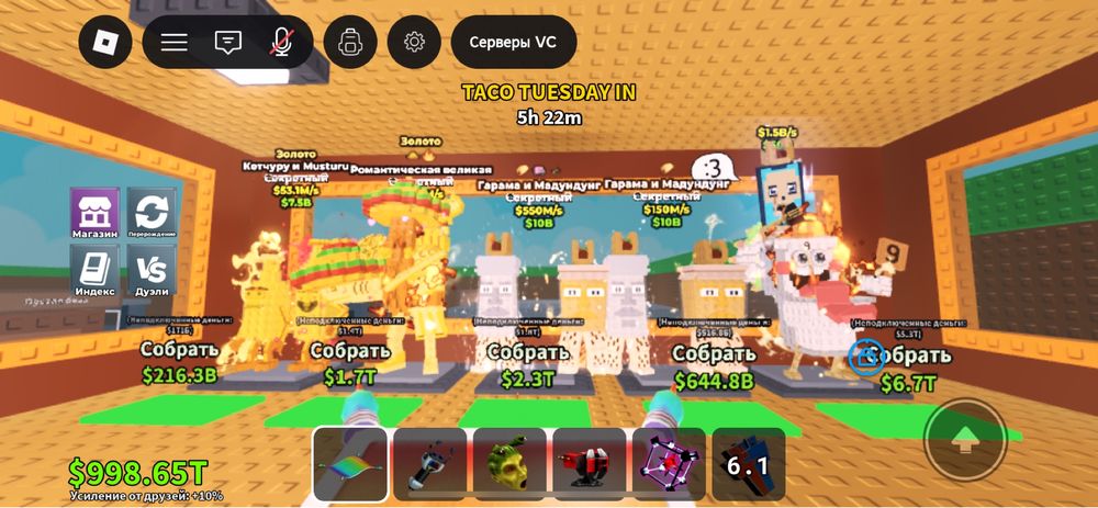 Еще есть редкие кроме этих СТРОГО НЕ ПЕРВЫЙ!!!