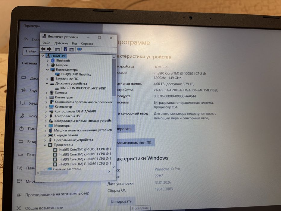 Core i3 10th/озу 4/ссд 128 гб