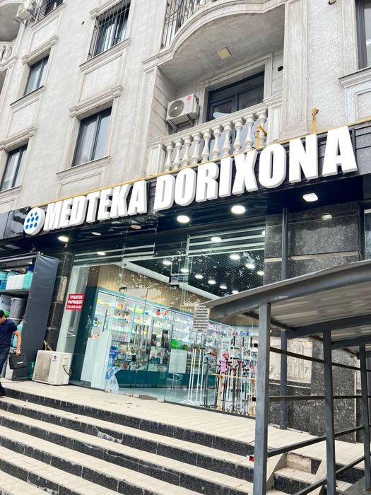 Reklama bukva baner Реклама буква банер Narujniy reklama