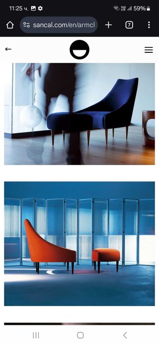 Дизайнерско кресло Sancal