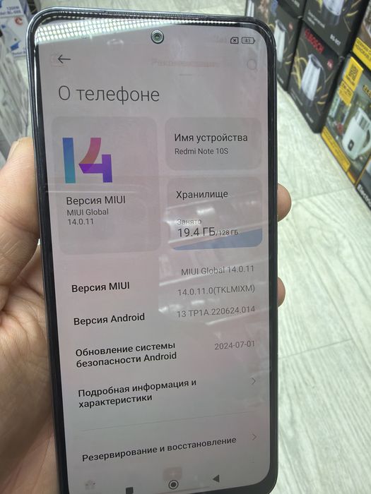 Redmi Not10S 128Гб
