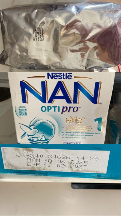 NAN 1 1050гр смесь детски