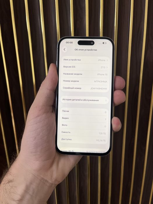Iphone 15 128 Айфон 15 128