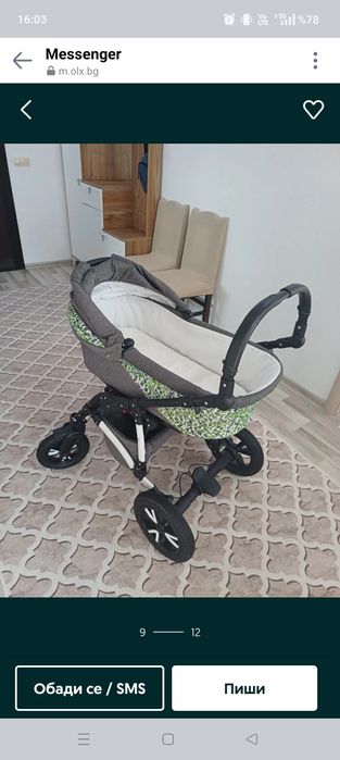 Бебешки колички 2в1 GALANT