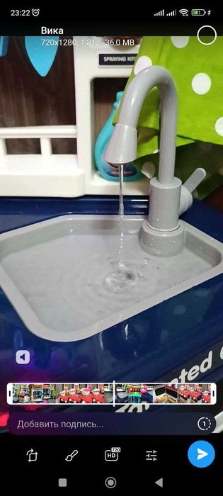 Развивающая игрушка кухня