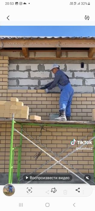 Услуги каменщика