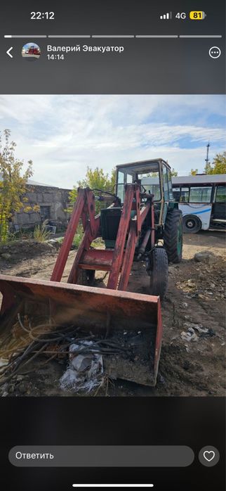Кун для трактора