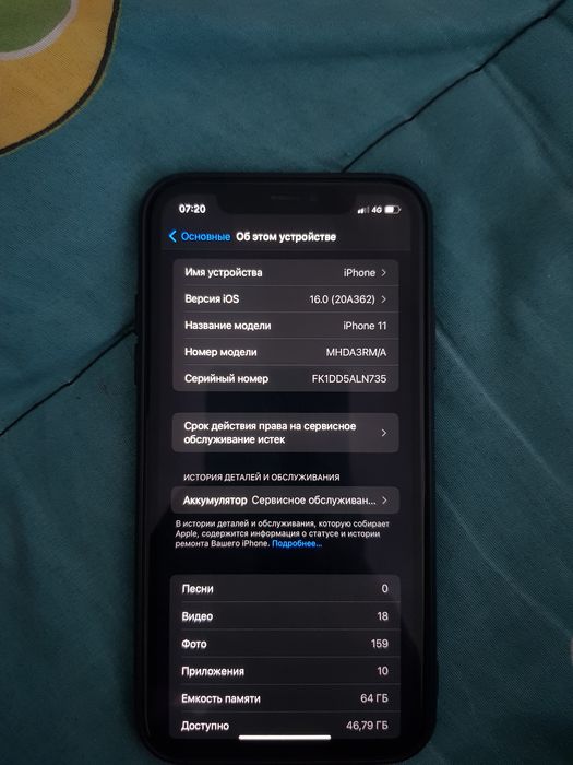Iphone 11 / Айфон 11