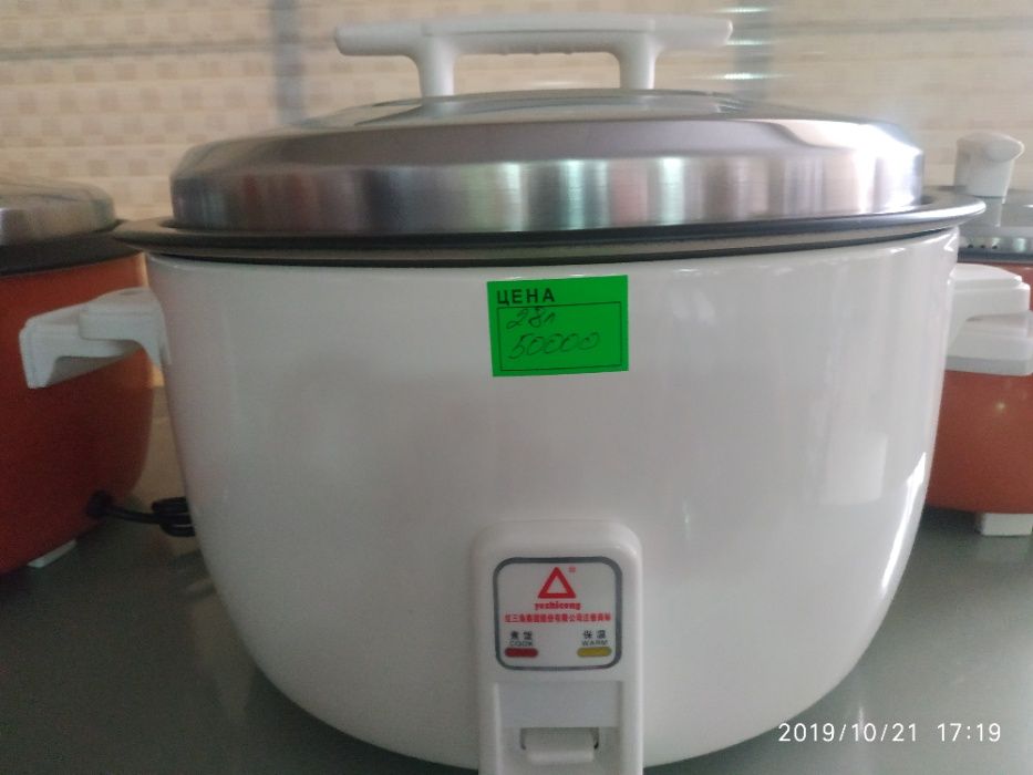 Акция! Рисоварка профессиональная 3,6л