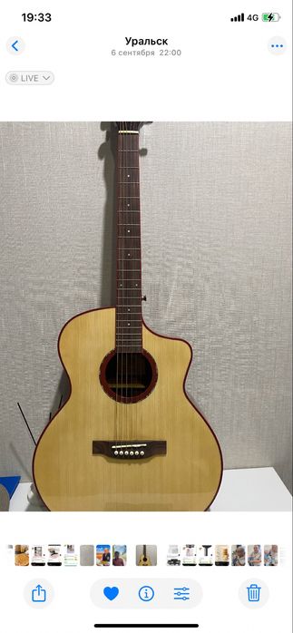 Аккустическая гитара