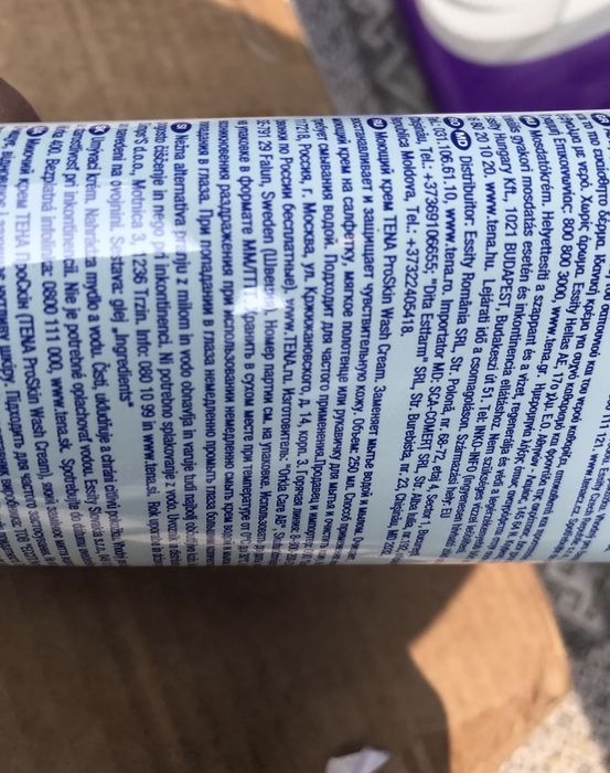 Крем для мытья