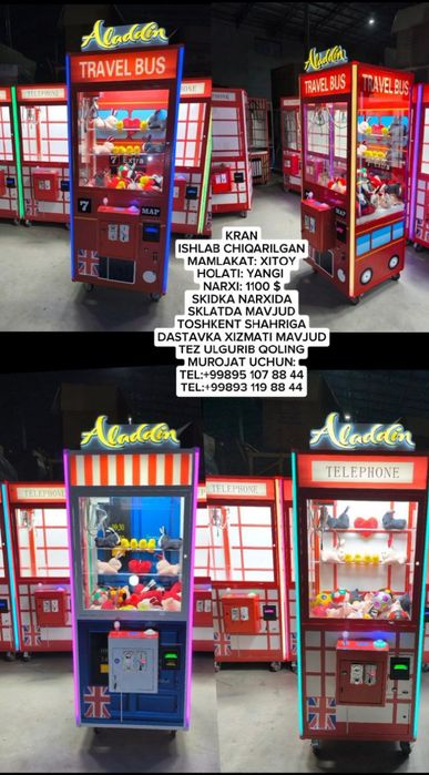 Assalomu alaykum hurmatli xaridorlar yangi kran aparatlarimiz sotuvda