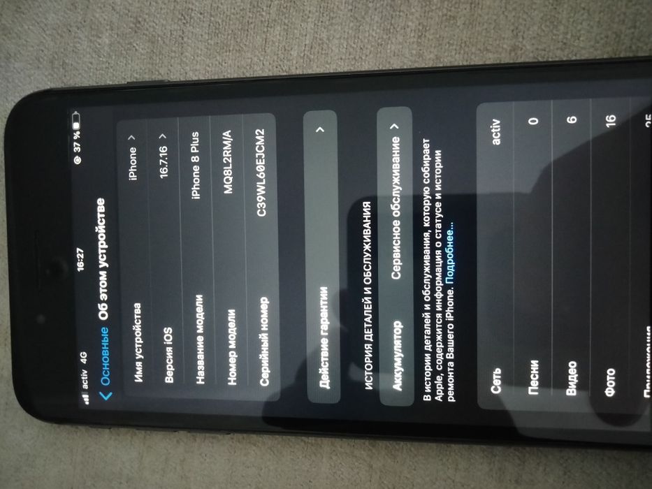 Продам iPhone 8 Plus 64gb