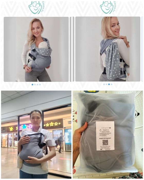 Эргорюкзак с 2х месяцев