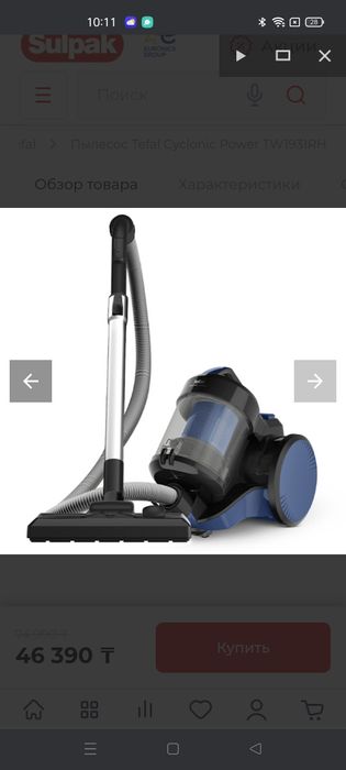 Продам пылесос новый