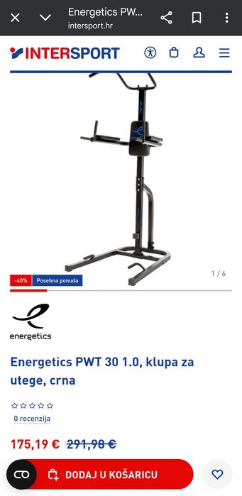 Домашен лост за набиране и преса Energetics PWT 30.