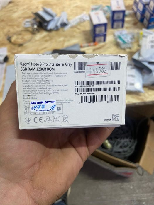 Продам телефон Redmi Note 9