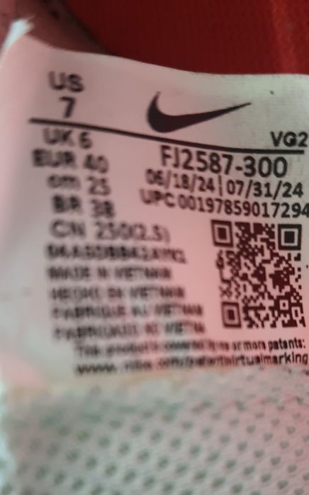 Nike Phantom GX - Найк стоножки