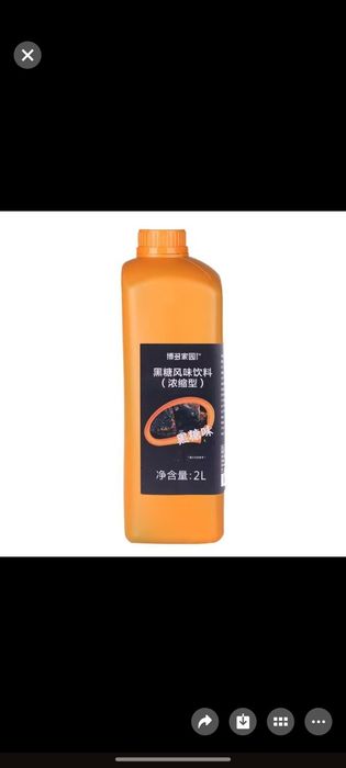 Смес для Bubble tea  . Баббллти жасауға арналған сместер