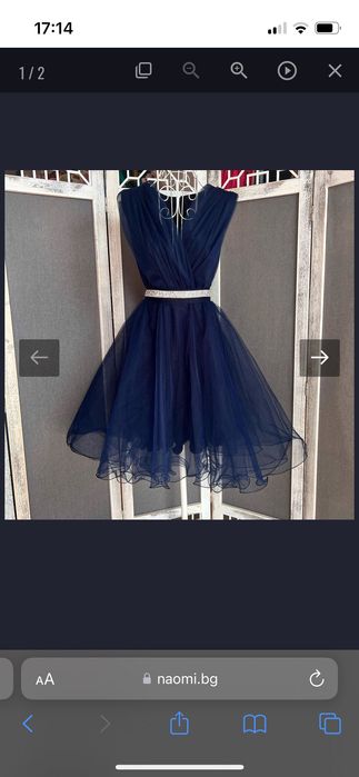 Тъмно синя рокля Naomi