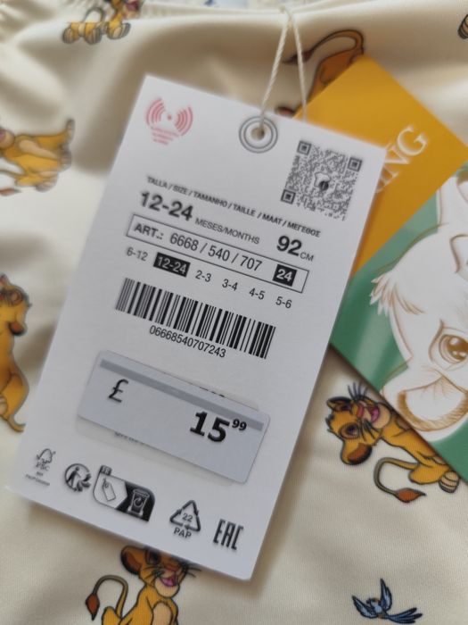 Детски Бански Zara