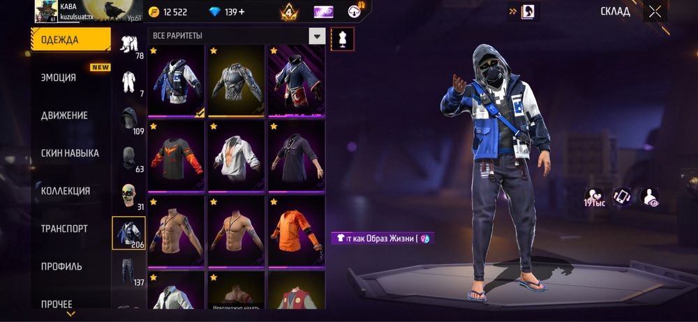 Фф ак 1000тг срочно