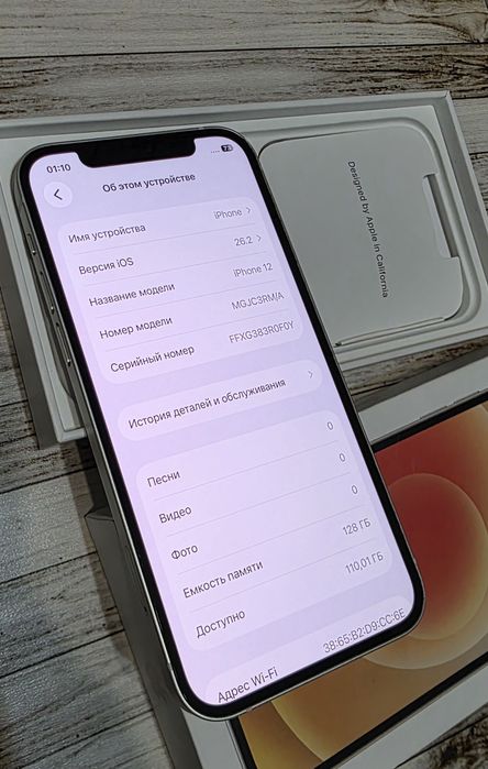 Iphone 12 128gb белый