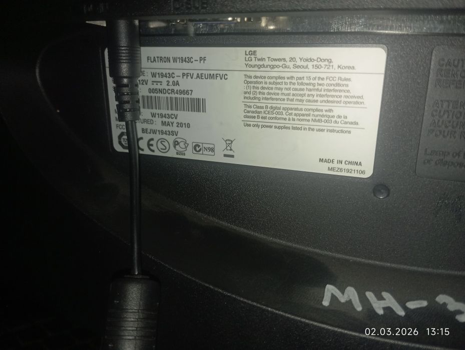 продам монитор LG Flaton