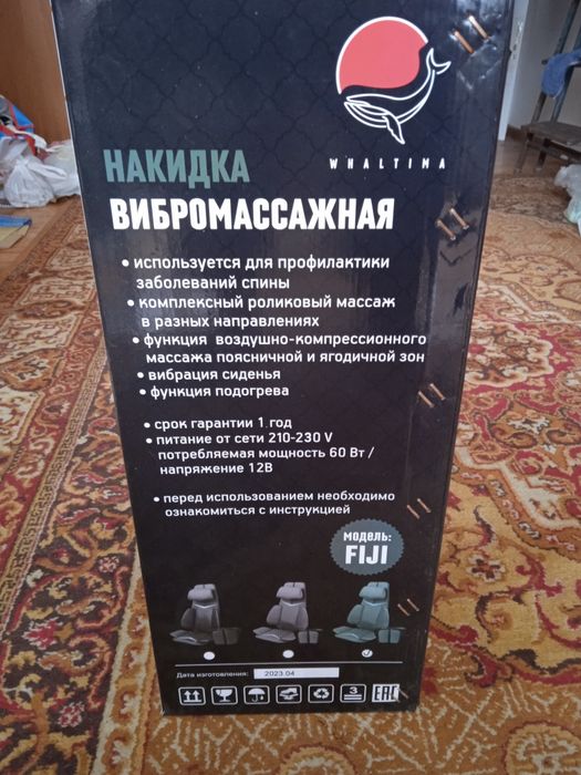 Вибромассажёрный набор