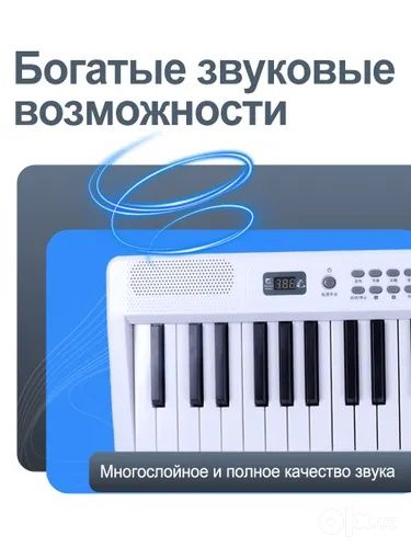 Складное электронное пианино Riakumf (88 клавиш) + Bluetooth / MIDI /