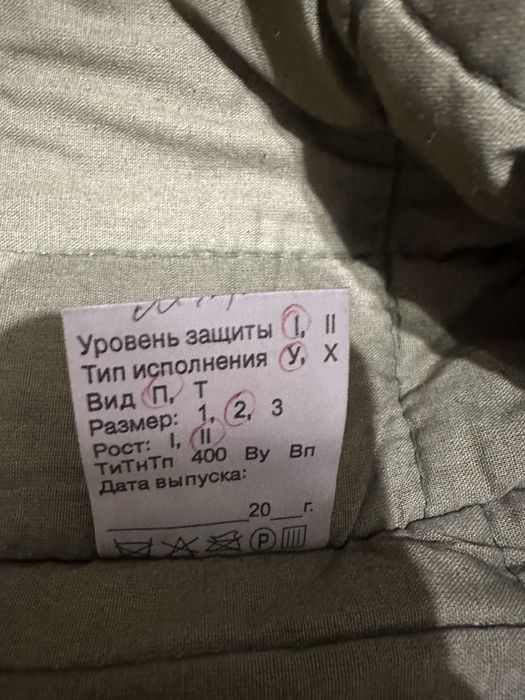 Боевая одежда пожарного