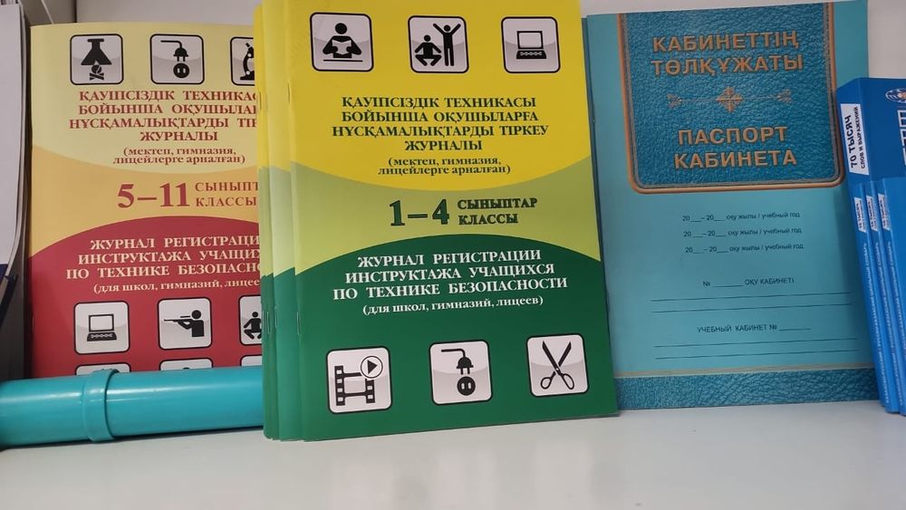 Канцелярские товары
