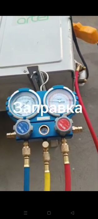 Установка кондиционеров400.000      заправка кондиционеров заправка хо
