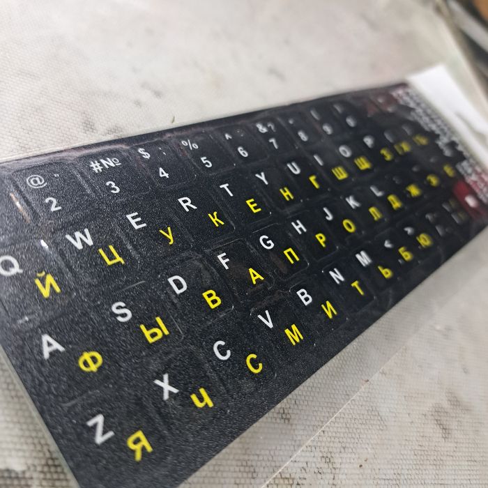 Наклейка на клавиатуру