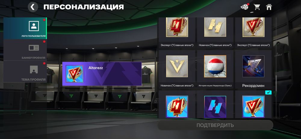 Продается аккаунт Фк мобайл