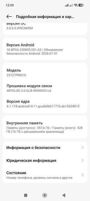 Xiaomi 14 ideal 16/528 gb